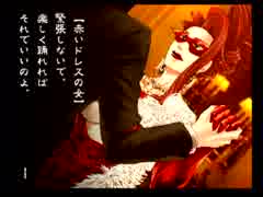 【実況】そうだ、トレジャーハンターになろう。【九龍妖魔學園紀】＃２６