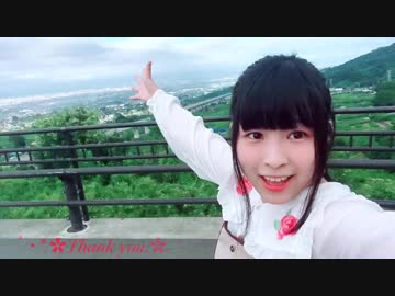 【踊ってみた】君色に染まる【魅駆訝】