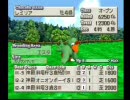 チョコボスタリオン　普通にプレイその後６