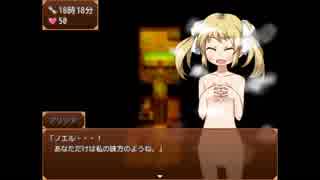 【実況】失業メイドと魔女の奇妙な運命の物語 part28【黒ノブラン】