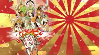 【大神】2004年東京ゲームショウ プロモーション【OST】