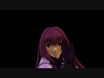 【Fate/MMD】桃源恋歌【スカサハさんリニューアルテストVer】