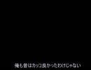 ｛初音ミク｝このクソ豚野郎　Jin-be