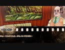 クトゥルフ神話TRPG　モダンエイジ　「運命は夢を嘲笑う」　第四話　「利燃本領発揮」