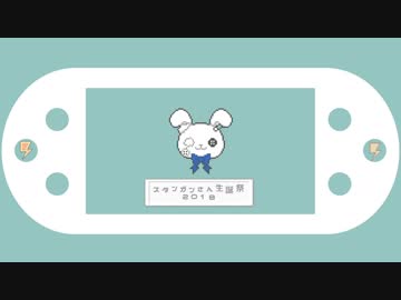 リスナーｗｗｗで「 スタンガン 」を祝ってみたｗｗｗｗｗｗ【 2018 】