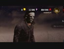 【Dead by Daylight】殺 し て み た part77【ゆっくり実況プレイ】