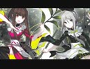 【東方自作アレンジ】狂宴舞踏【禁断の扉の向こうは、この世かあの世か】