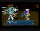 テイルズオブ ザ ワールド レディアント マイソロジー3プレイ動画 part19
