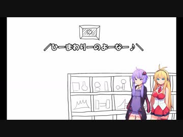 ひまわり