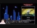 ファミコンジャンプ英雄列伝_バグなしRTA_1:12:07_part2