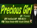 【TONIO】Precious Girl【カバー曲】
