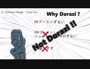 夏　の　ド　ラ　ゴ　ン　詰　め　合　わ　せ.Dorazi