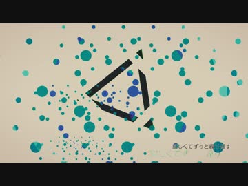 【初音ミク】 Rough  【オリジナル】