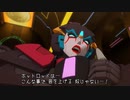 トランスフォーマー パワーオブザプライムズ　日本語字幕付き　Part06