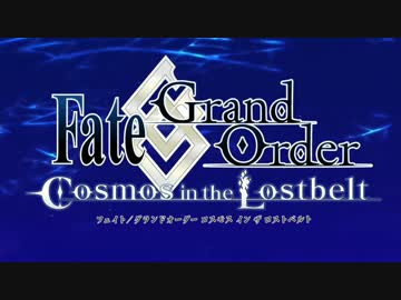 【Fate/Grand Order】Progress【MAD】