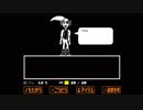 【Undertale Pルート  実況】Episode 3  ~Homo Party!~