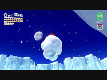 スーパーマリオオデッセイ　オールクリアを目指す　#17