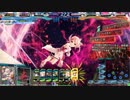 いーすんのLoV4動画その18【ヴァミC】　ヴァルトラウテ・友奈・シヴァ