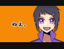 【UTAUカバー】8HIT【有音伊予苑燐火ワタクシ】