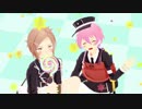 【MMD刀剣乱舞】45秒で何ができる？【包丁/秋田】