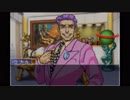 法男