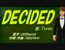 【TONIO】DECIDED【カバー曲】