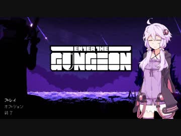 新米ガンジョニアゆかり２－１