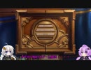 きずゆか気まぐれゲーム実況～ハースストーン～