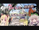 もちもこらぼマン