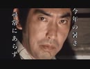 殺っこ音頭（しんげき３期ED×必殺シリーズ）