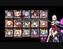 王子とグレースの第18回No.1ガバ王子決定戦実況