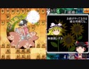 【将棋ウォーズ】初段になるまで熱くなる！Part26【ゆっくり実況】
