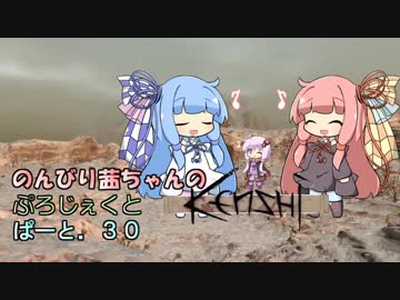 【Kenshi】のんびり茜ちゃんのぷろじぇくとKenshi part30【VOICEROID実況】