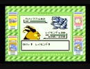 ミヤタのポケモン緑実況プレイ　その50