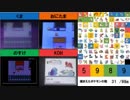 ポケモン金銀　99匹捕まえるまで終わらない4人旅　part2-6　（生放送アーカイブ）