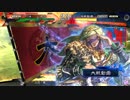【三国志大戦5】駄君主がケニアで遊ぶそうです505