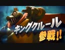 スマブラSPダイレクト実況part2