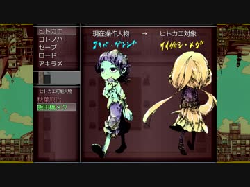 コクラセフルボイス　連載版1章第2話【コクラセ　ツドウ】