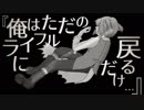 【人力千銃士】ケンタッキーの終焉