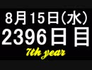 【1日1実績】ファークライ5　#7【Xbox360/XboxOne】