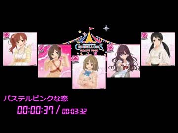CINDERELLA GIRLS 5th LIVE TOUR @FUKUOKA コメント専用動画