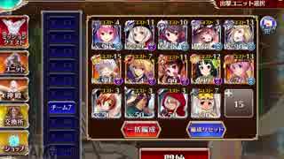 【千年戦争アイギス】第18回No.1ガバ王子決定戦【おりゅ部門】