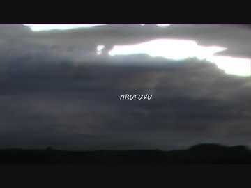 【NNI】ARUFUYU【オリジナル】