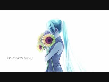 【歌ってみた】モノクローム（without you）白雪林檎　【Transfer】