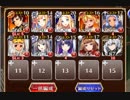ダークエルフの女王【千年戦争アイギス ケラ王子+未覚醒イベユニ】