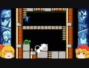 秋姉妹とロックマン９！　1個目
