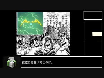 ゼルダの伝説　BOTW RTA 【ALL SHRINE】 (全祠RTA)　9:36:40　part2