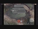 ff9を蚊のなくような声で実況プレイvol.49   飛空挺手に入れたので、チョコボで遊ぶ。