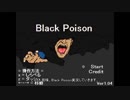 【Black Poison】坑道にいるのよりも強いスライムからゆっくりが逃げる動画