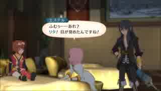 【正義とは？】社会人♀のはじめてのTOV✿part30